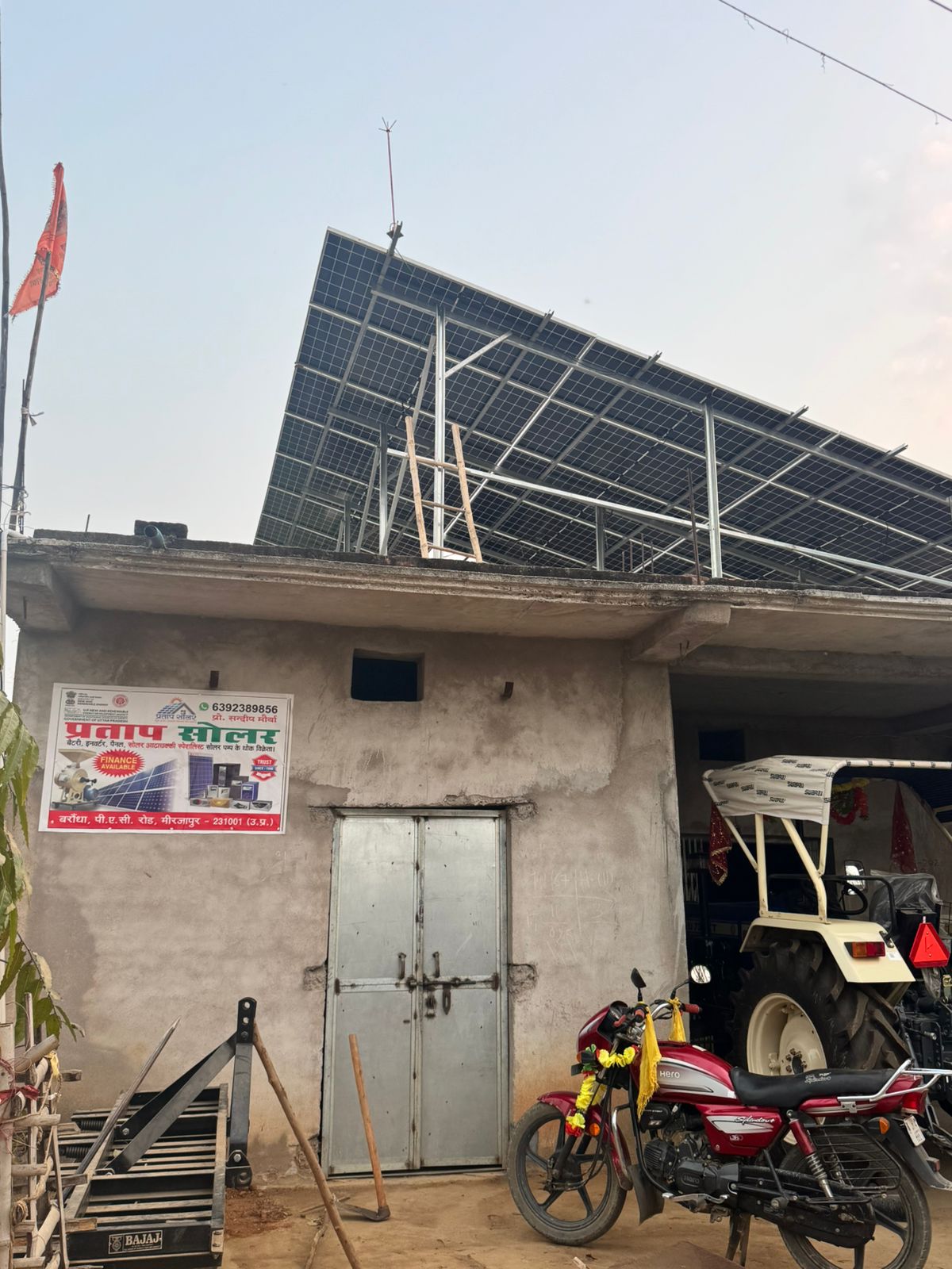 House Solar Mirzapur
